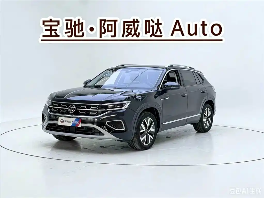 Volkswagen Tayron 2023 280TSI 2WD Luxury Plus Advanced Edition
