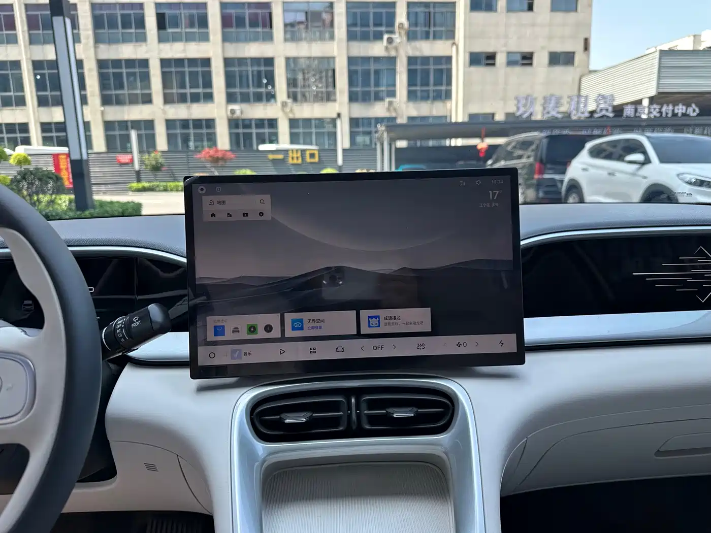 Geely Galaxy Starry Wish 2025 UP 410km Explorer Edition фото 10