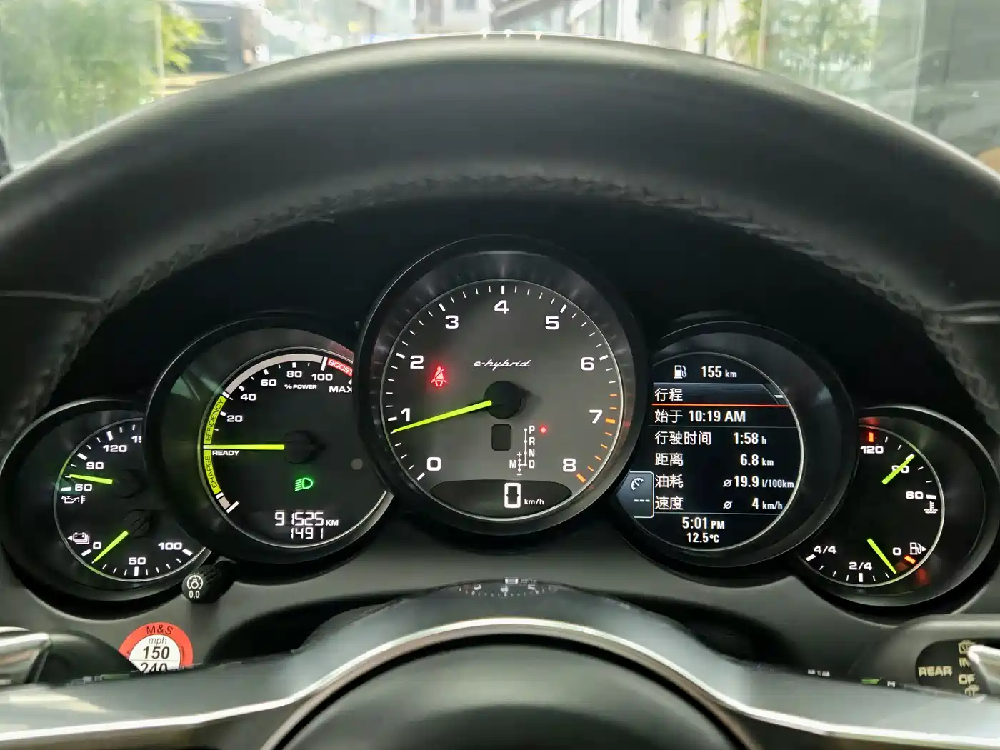 Porsche Cayenne New Energy 2016 Cayenne S E-Hybrid 3.0T фото 7