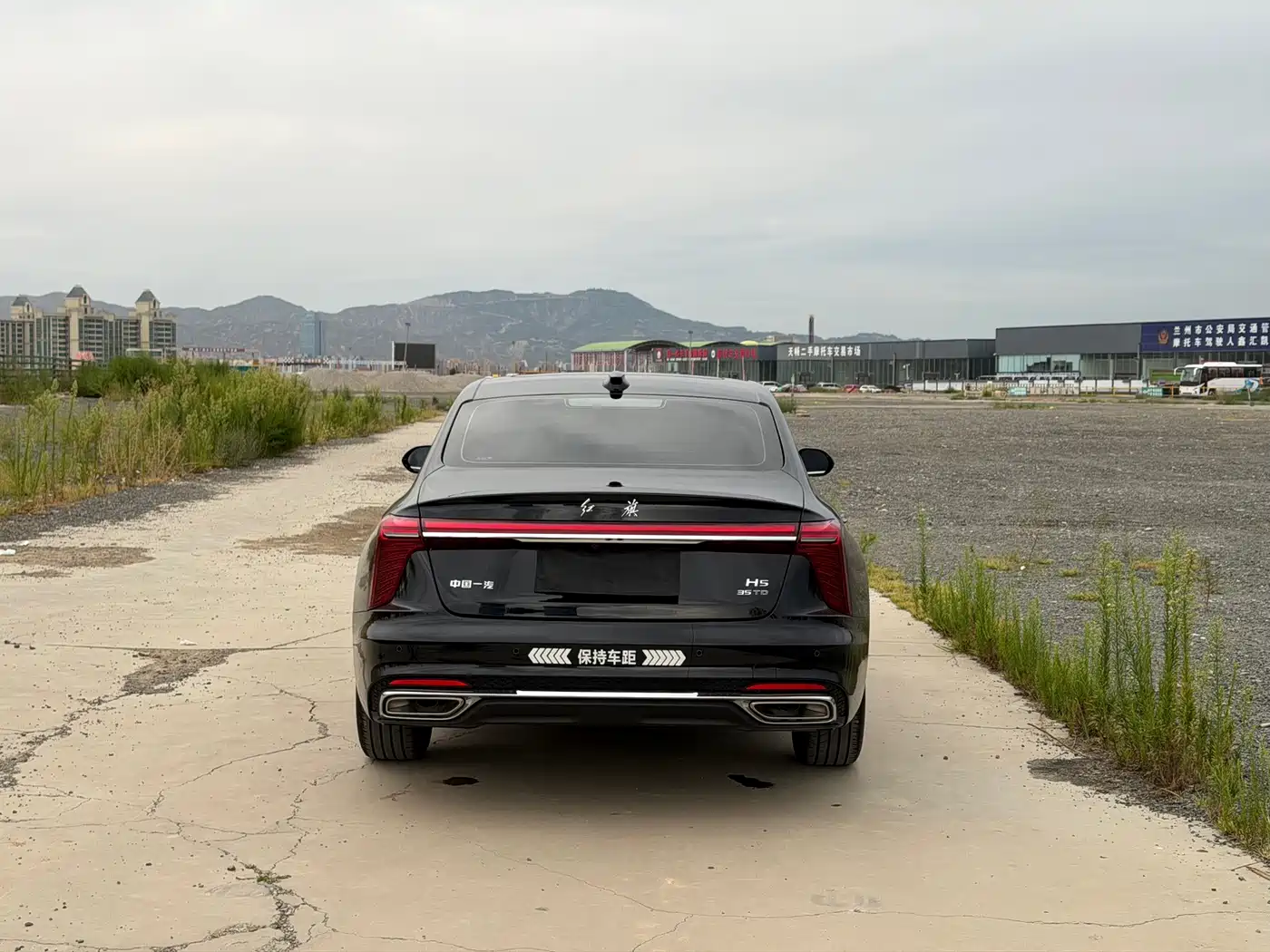 Hongqi H5 2026 2025 1.5T DCT Flag Rhythm 500,000 Units Memorial Edition