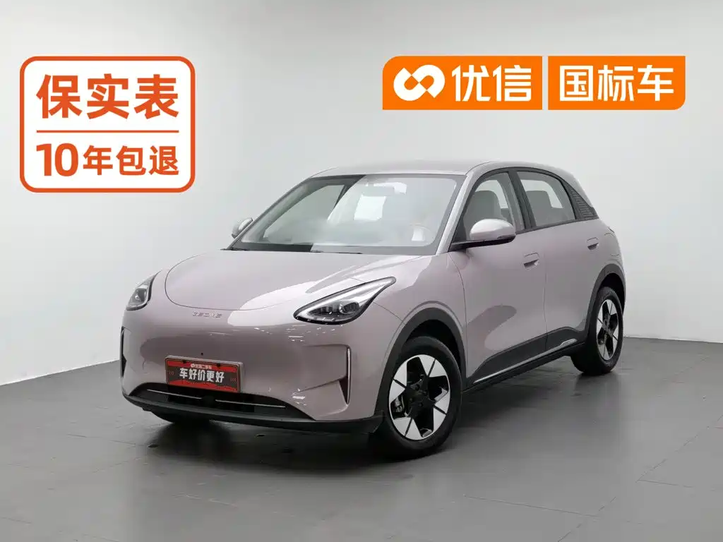Geely Galaxy Starry Wish 2025