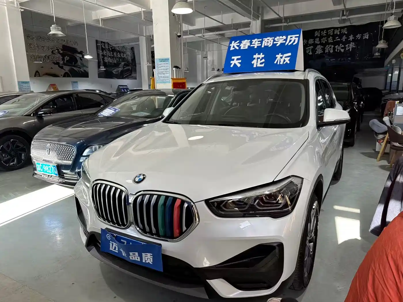 BMW X1 2021 sDrive25Li Leading
