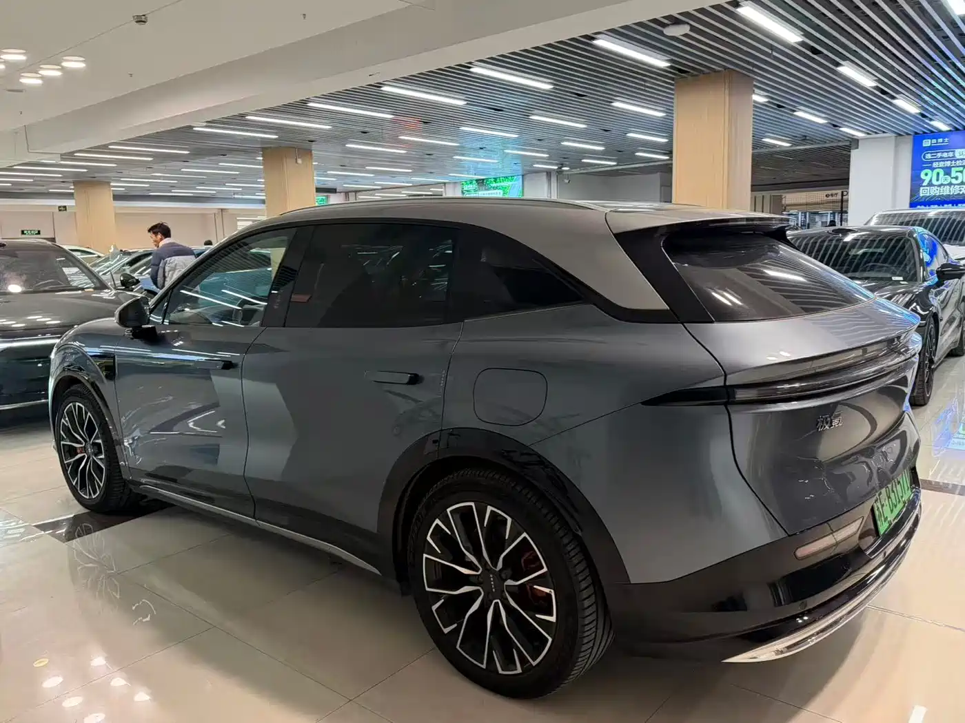 ZEEKR EXTREME KRYPTON 7X