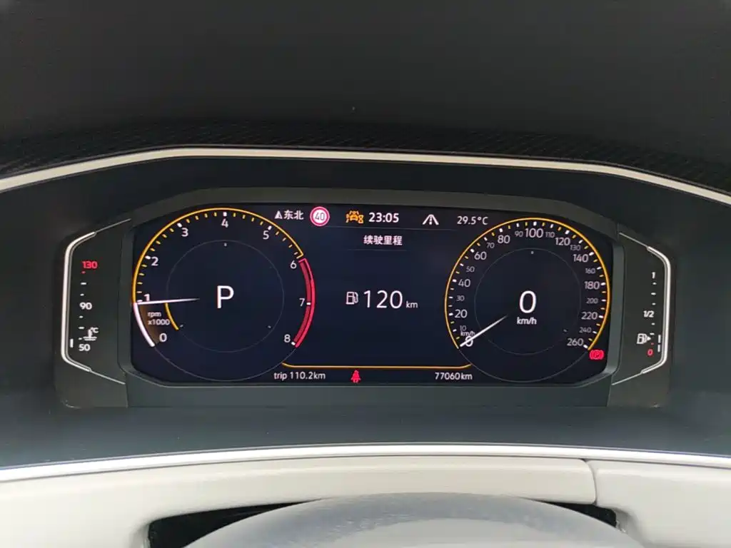 VOLKSWAGEN TANYUE
