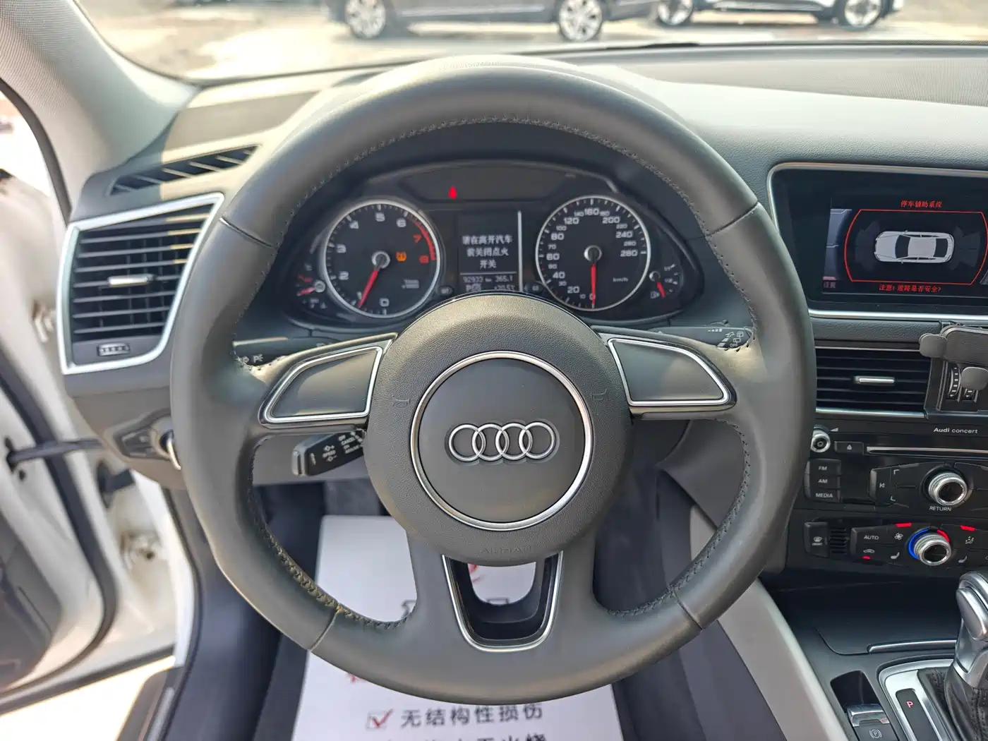 Audi Q5 2017 Plus 40 TFSI Progressive фото 14