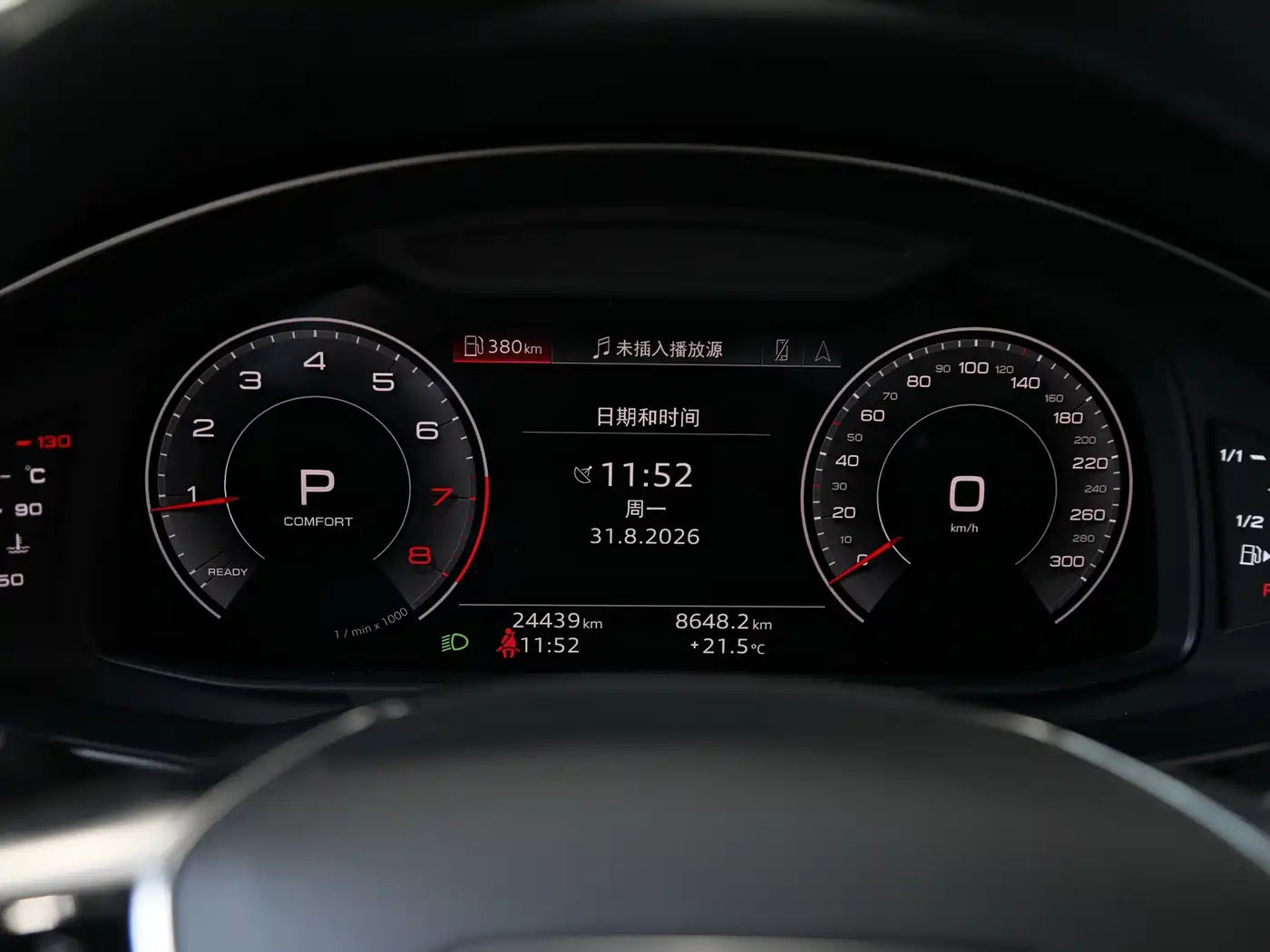 Photo 8 - Audi A7