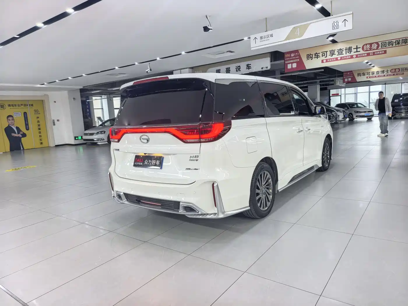 GAC Trumpchi Trumpchi M8 2021 Master Series 390T Ultimate Edition фото 7