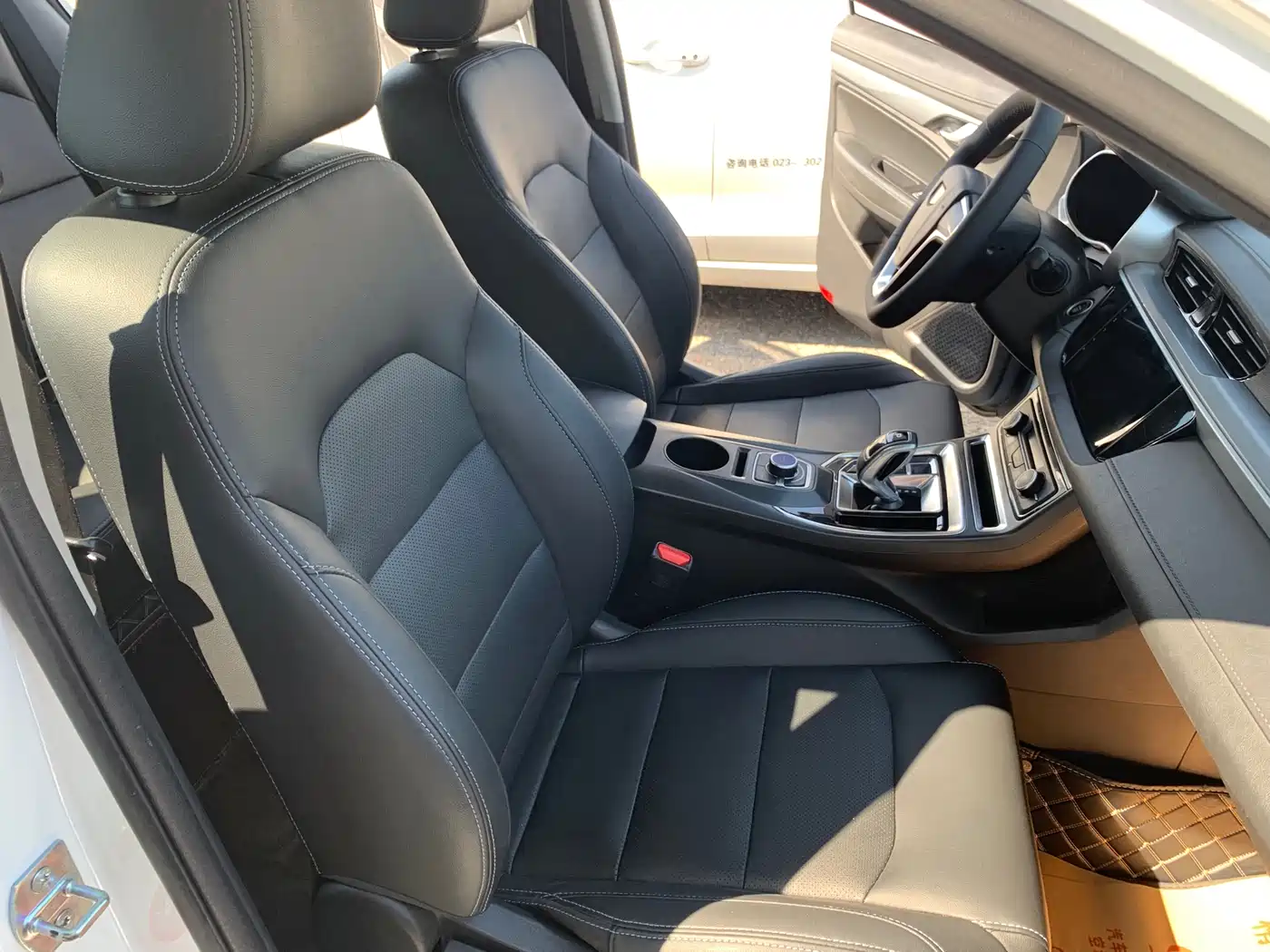 GEELY AUTOMOBILE EMGRAND NEW ENERGY