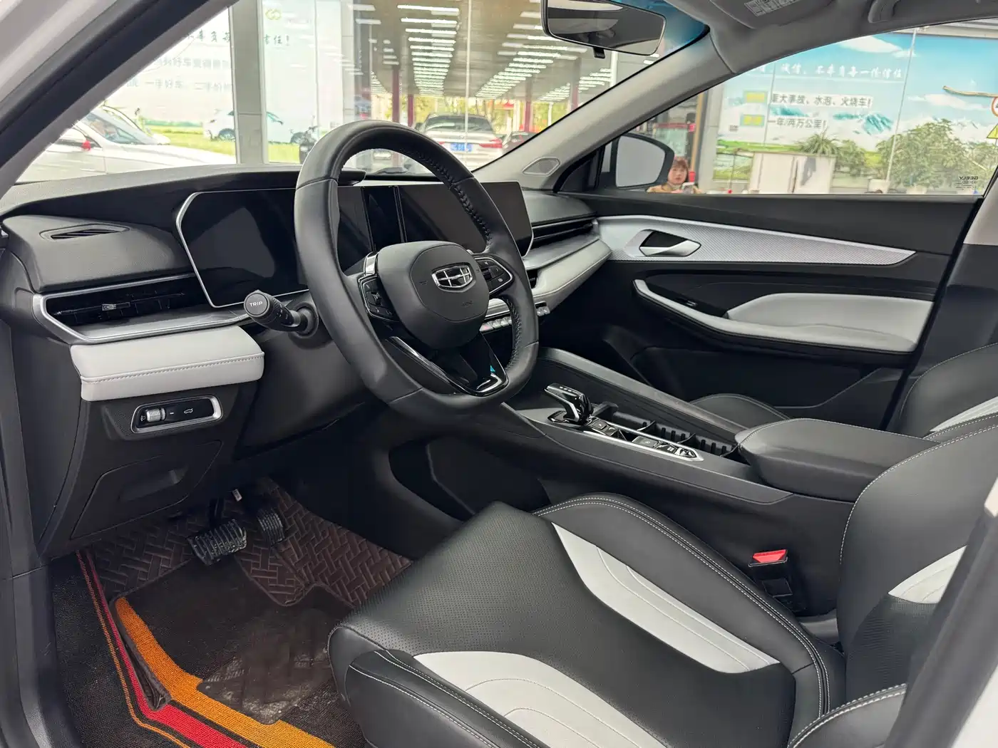 GEELY AUTOMOBILE BINRUI