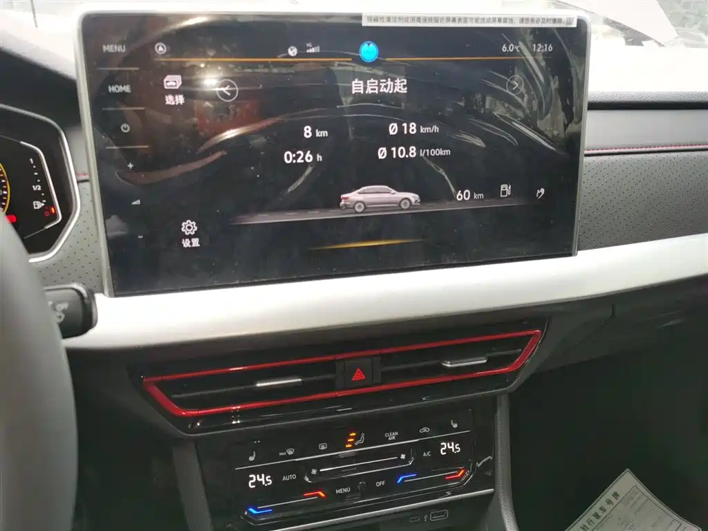 Volkswagen Lavida 2024 Model 300TSI DSG Starlight Leading Edition фото 9