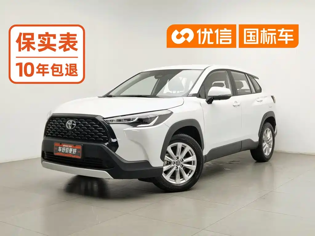 Toyota Corolla Cross 2025 2024 Model 2.0L Pioneer Edition