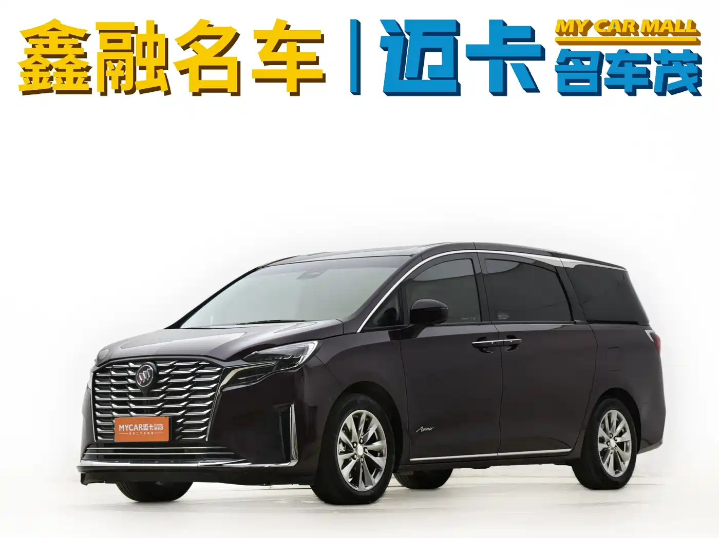 Buick GL8 2023 Avenir 6-Seater Executive Edition