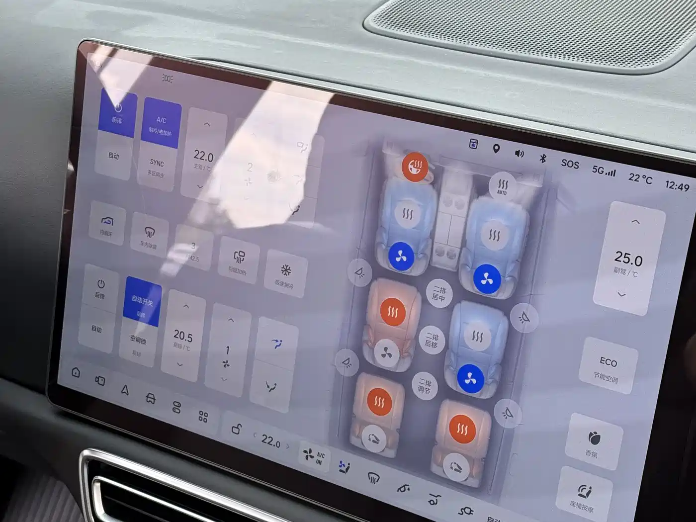 Li Auto L9 2022 2022 Max