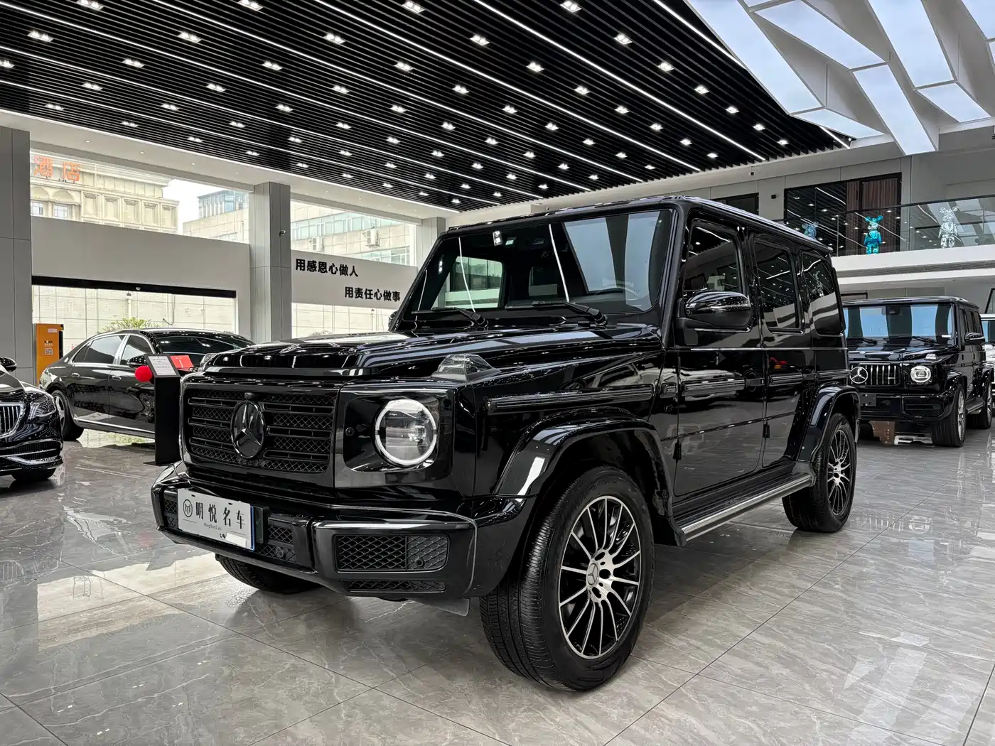 Mercedes-Benz G-Class 2023 G 500