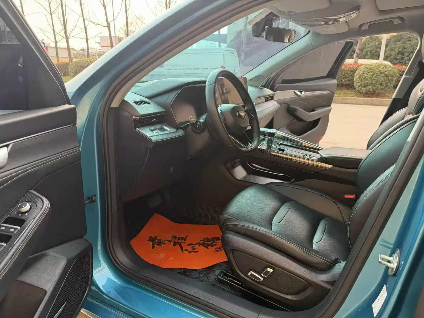 GEELY AUTOMOBILE XINGRUI