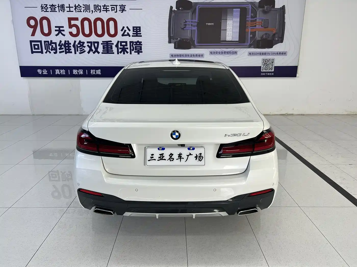 BMW 5 Series 2022 530Li Leading M Sport Package фото 7