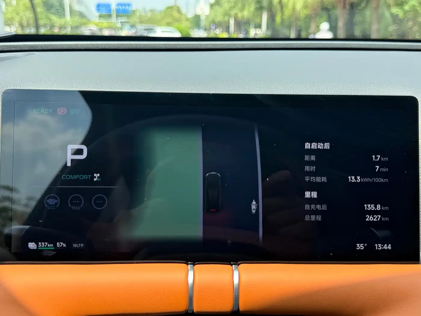 XPeng G9 2026 2025 Model Long Range Ultra
