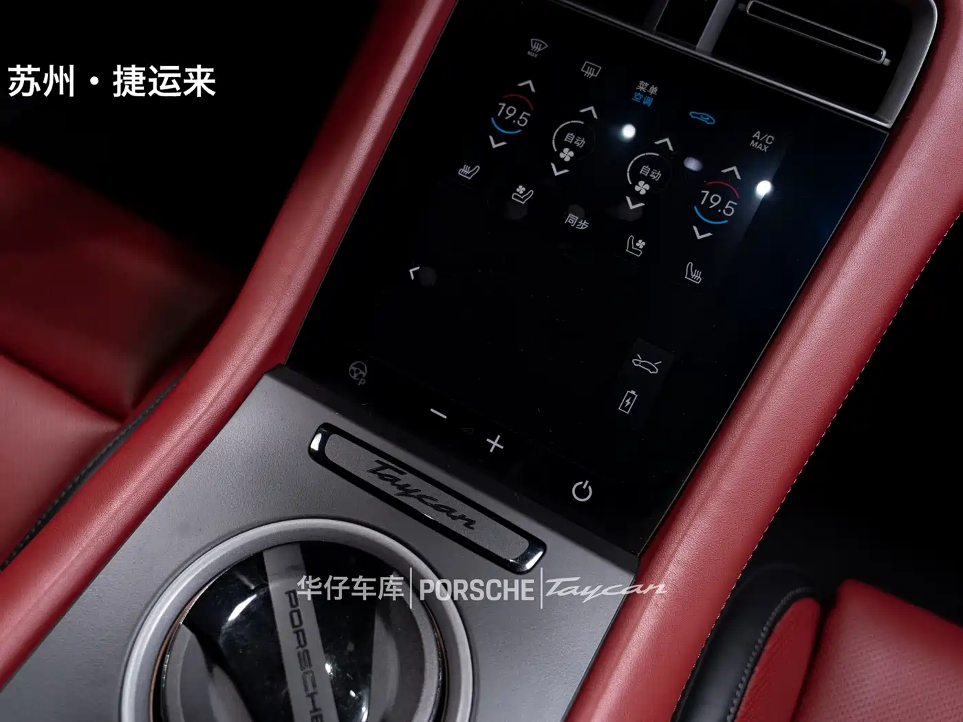 Porsche Taycan 2024 Taycan 4 Cross Turismo фото 25