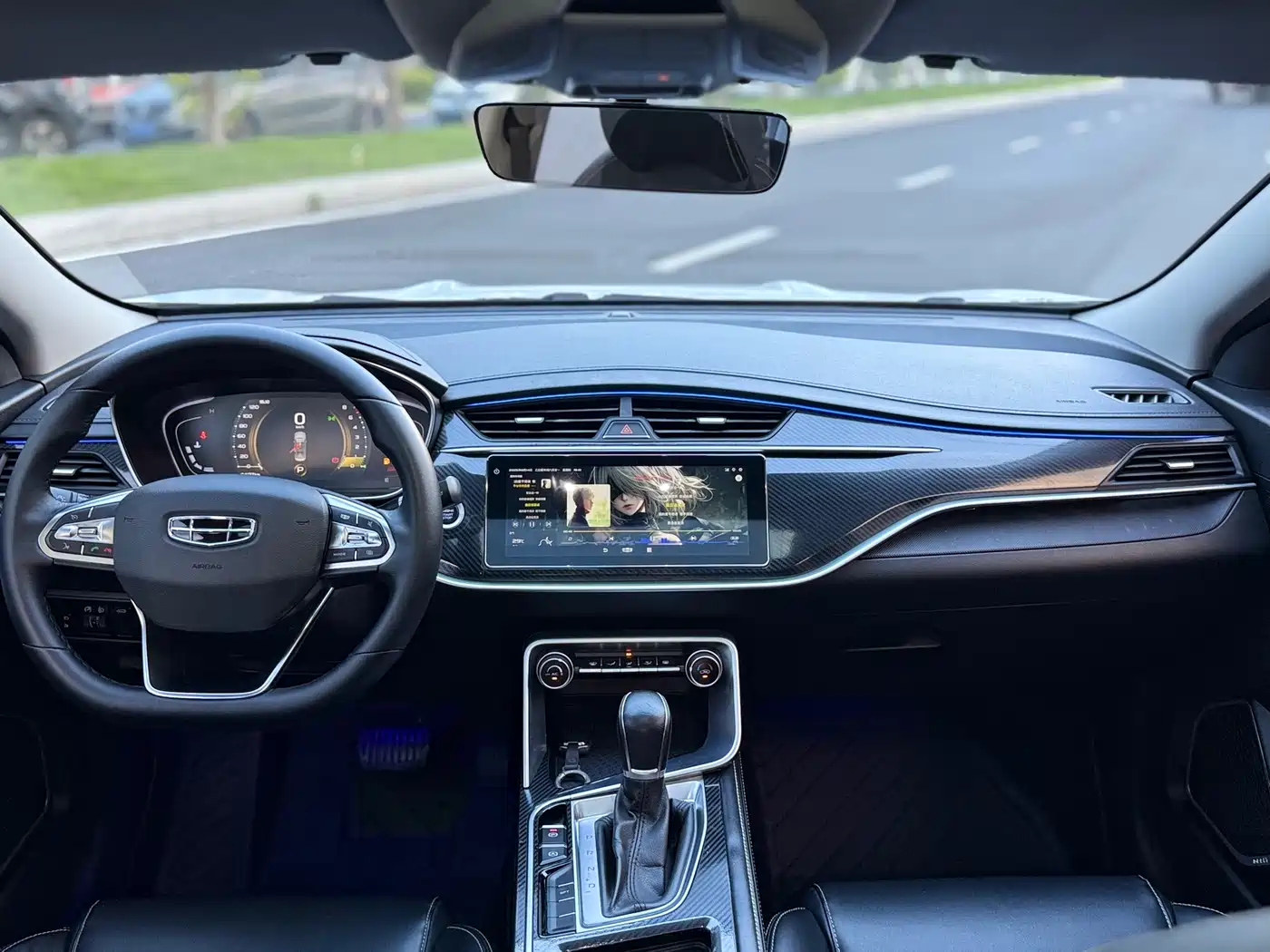 GEELY AUTOMOBILE BINRUI