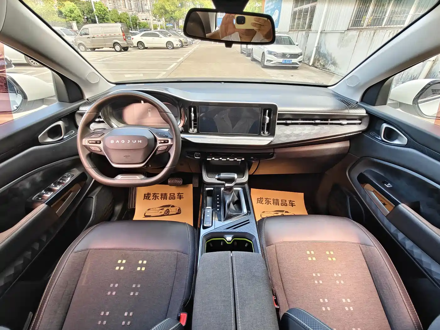 Baojun RM-5 2020 2019 1.5L CVT 24-hour Online Elite 5-seater