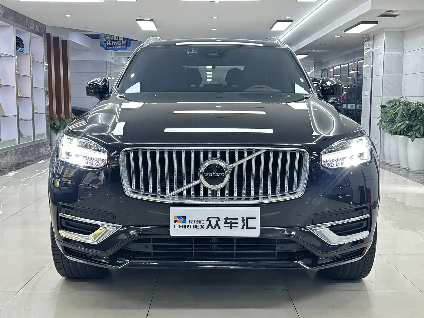 Volvo XC90 2024 2024 B6 Elegance Luxury 7-Seater