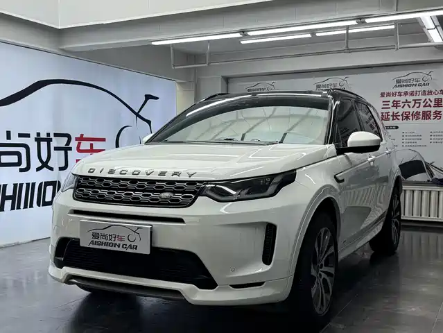 Land Rover Discovery Sport 2021