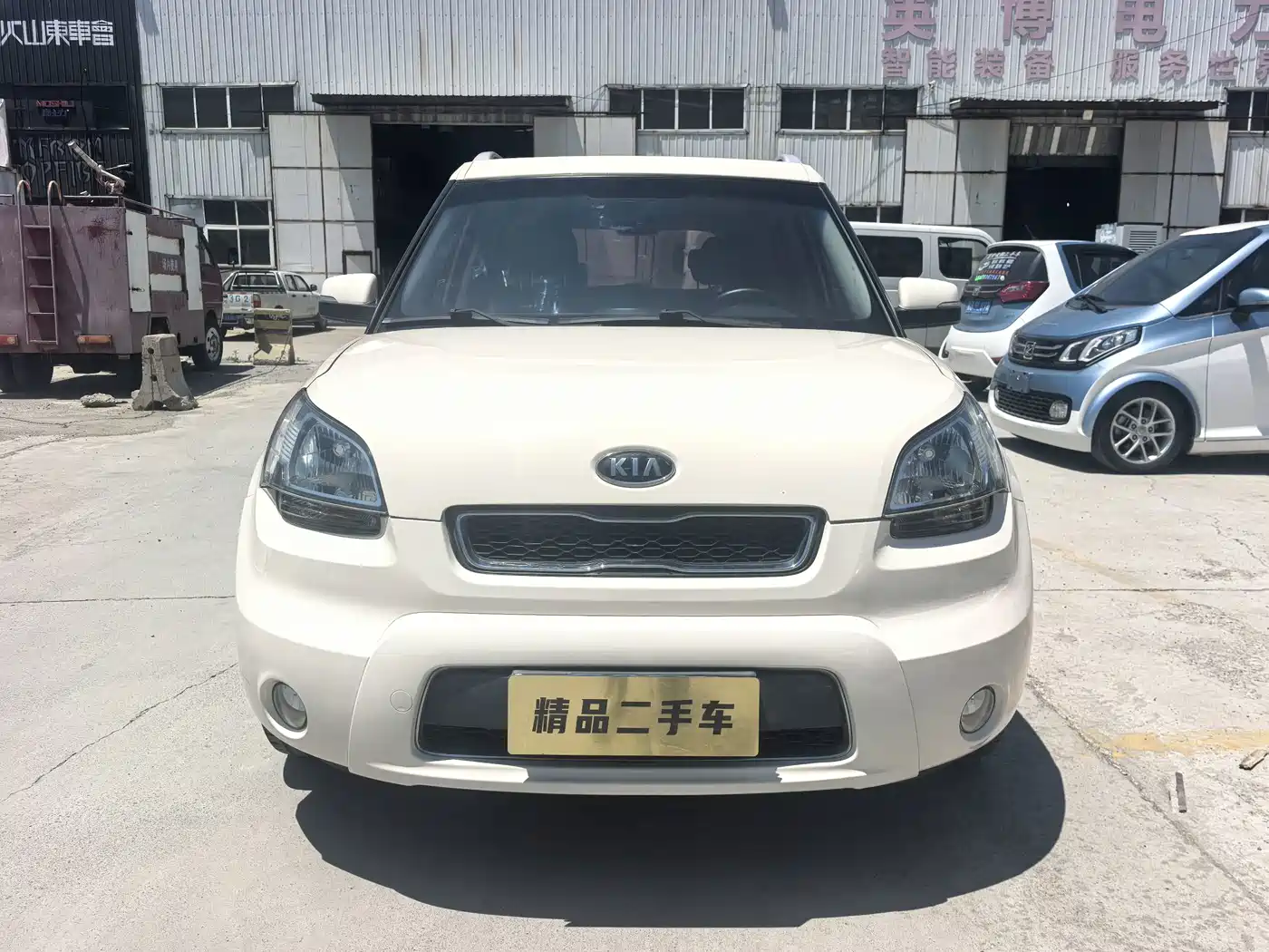 Kia Soul 2015 2013 1.6L AT Premium