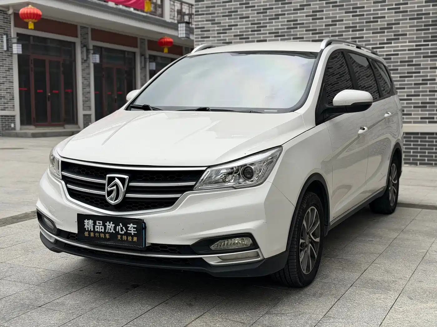 BAOJUN 730