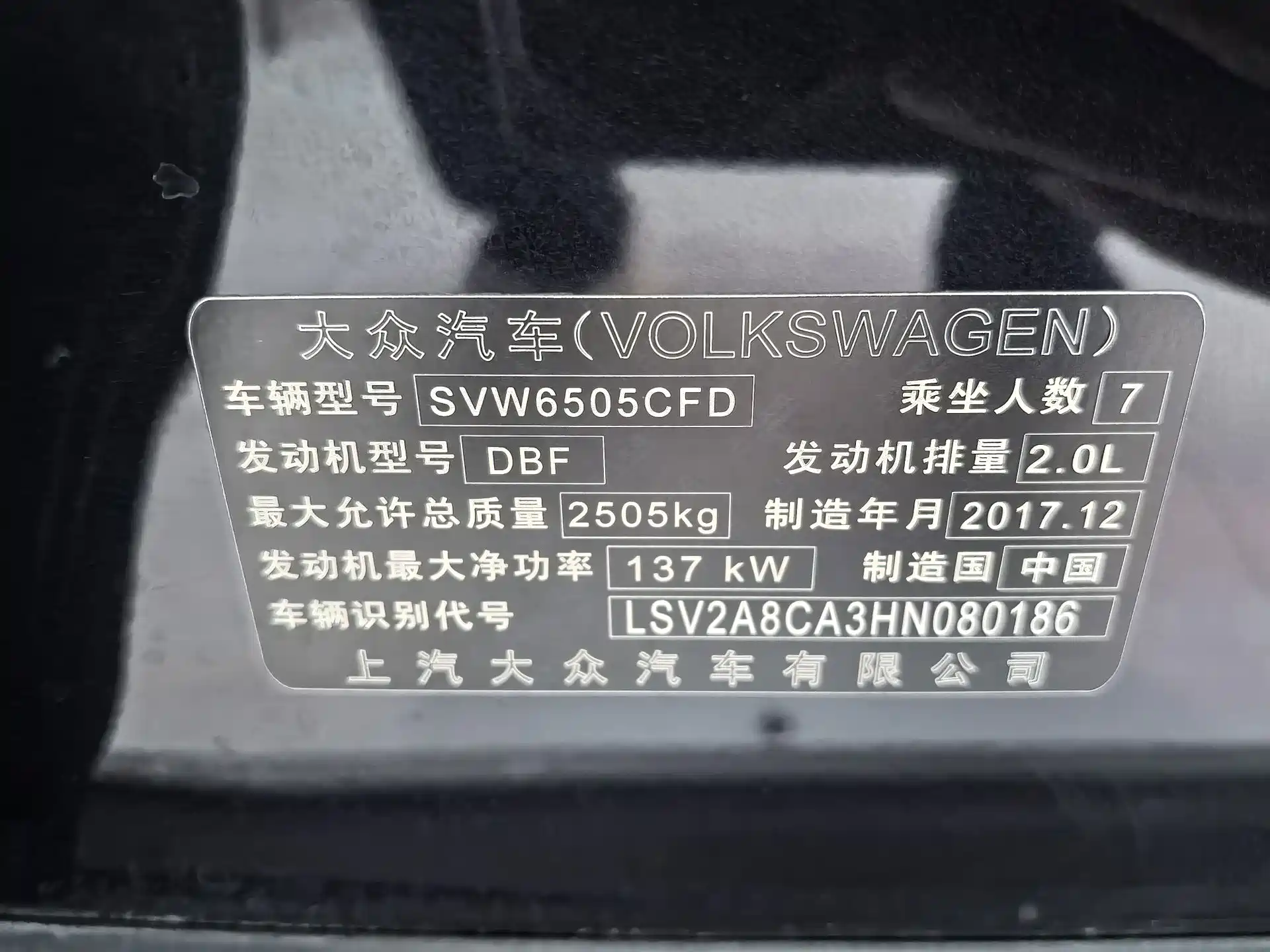 Фото 18 - Volkswagen Teramont