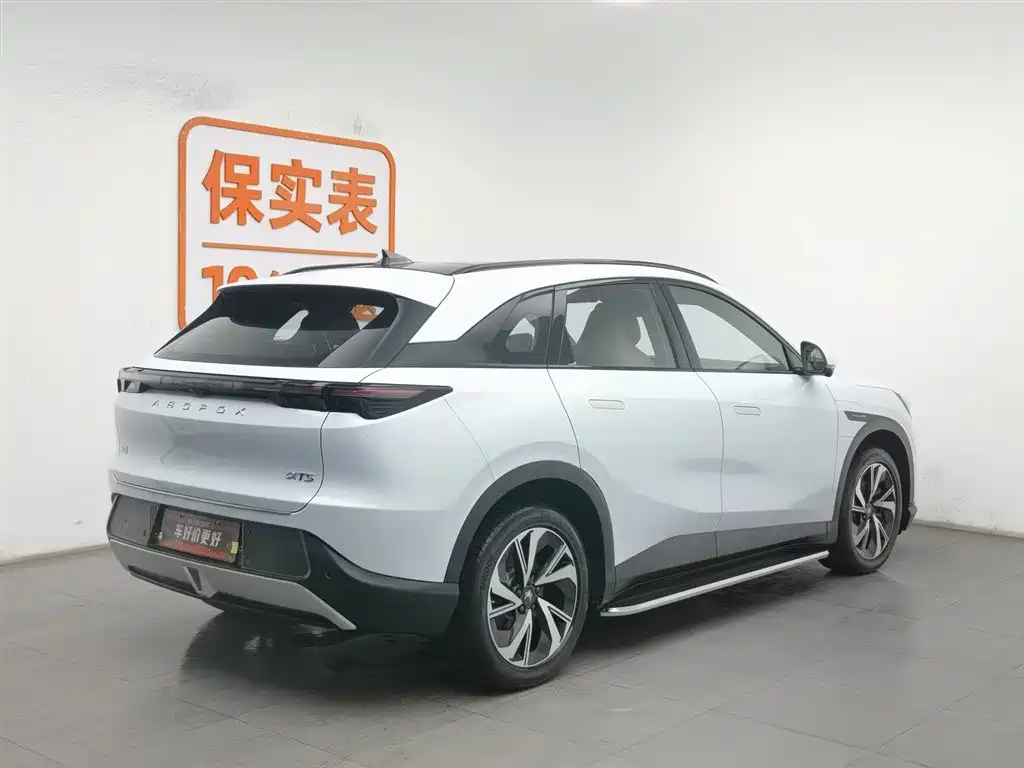 ARCFOX EXTREME FOX POLAR FOX ALPHA T5