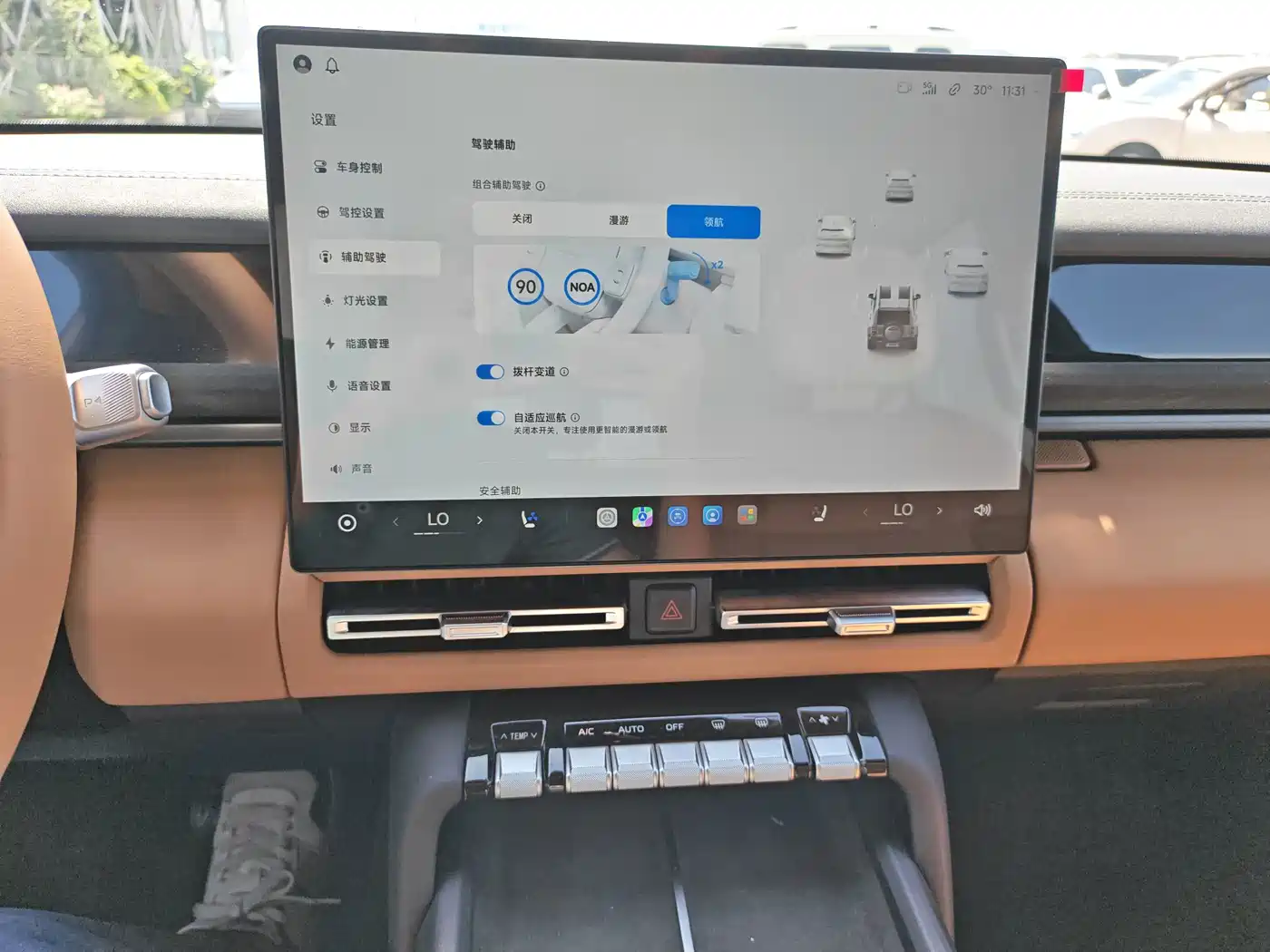 iCAR V27 2026 2026 200KM AWD Falcon 500