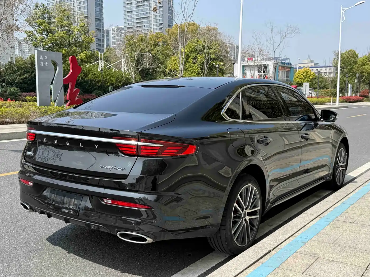 GEELY AUTOMOBILE XINGRUI