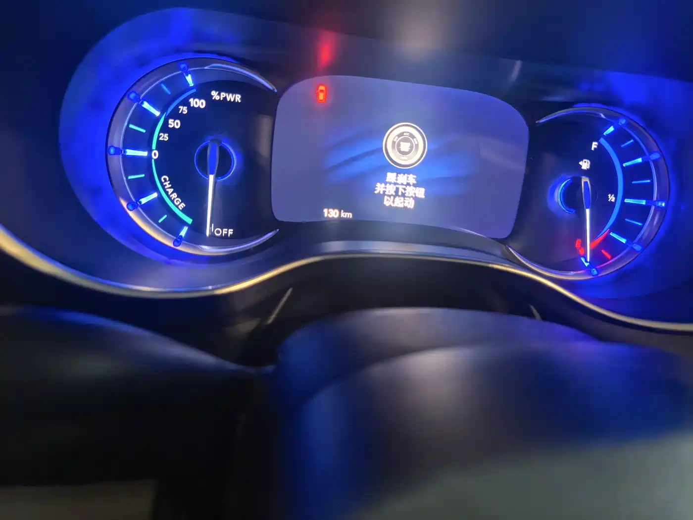 Chrysler Pacifica PHEV 2025 2019 3.6L Plug-in Hybrid