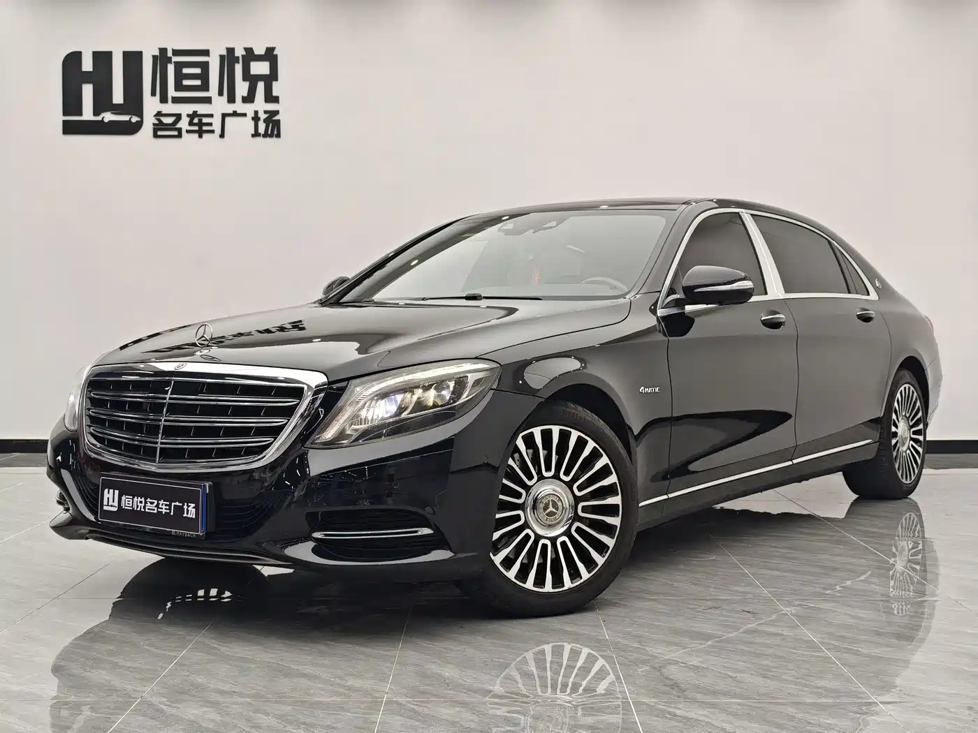 Photo 1 - Mercedes-Benz Maybach S-Class