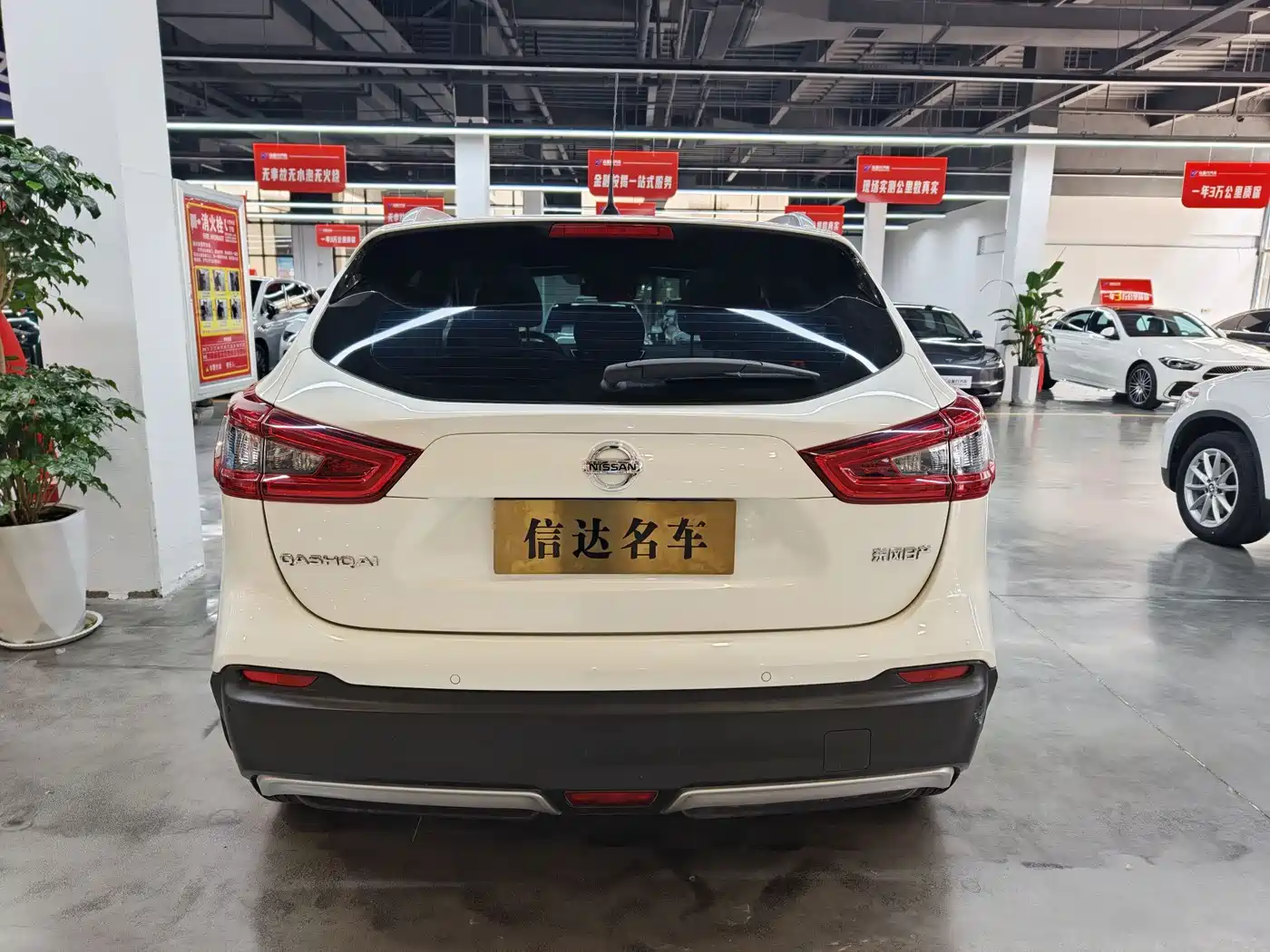 Nissan Qashqai, миниатюра 9