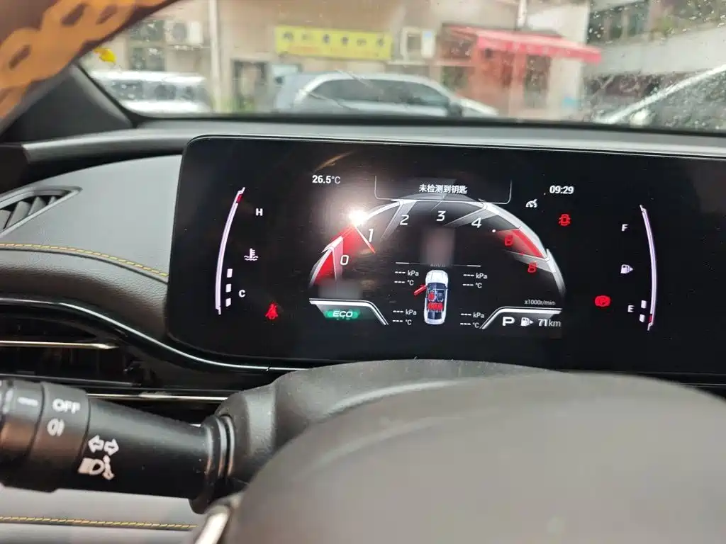 GAC Trumpchi Trumpchi Emkoo 2022 2021 270T DCT J15 Edition