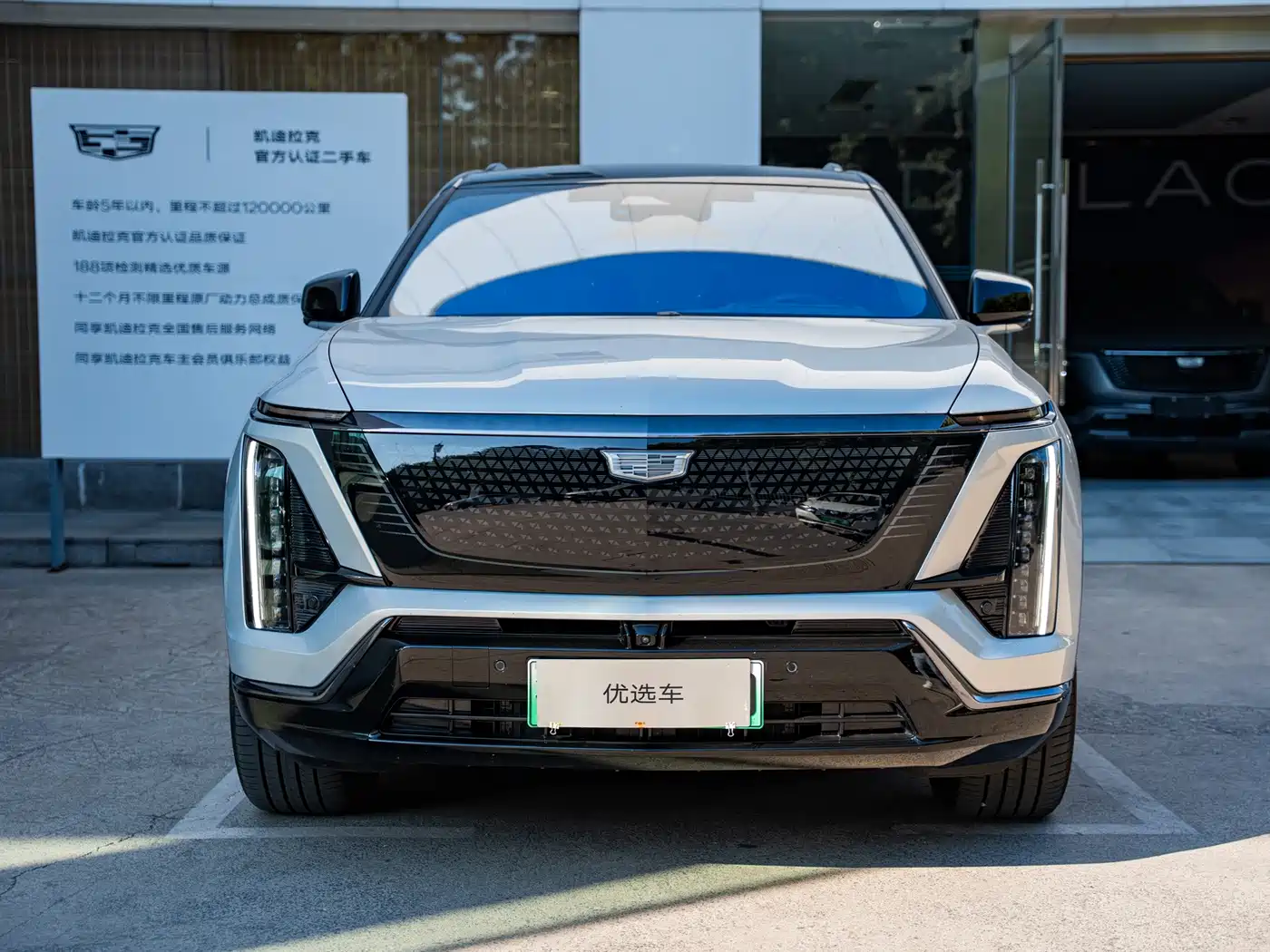 Cadillac Kaiweide 2026