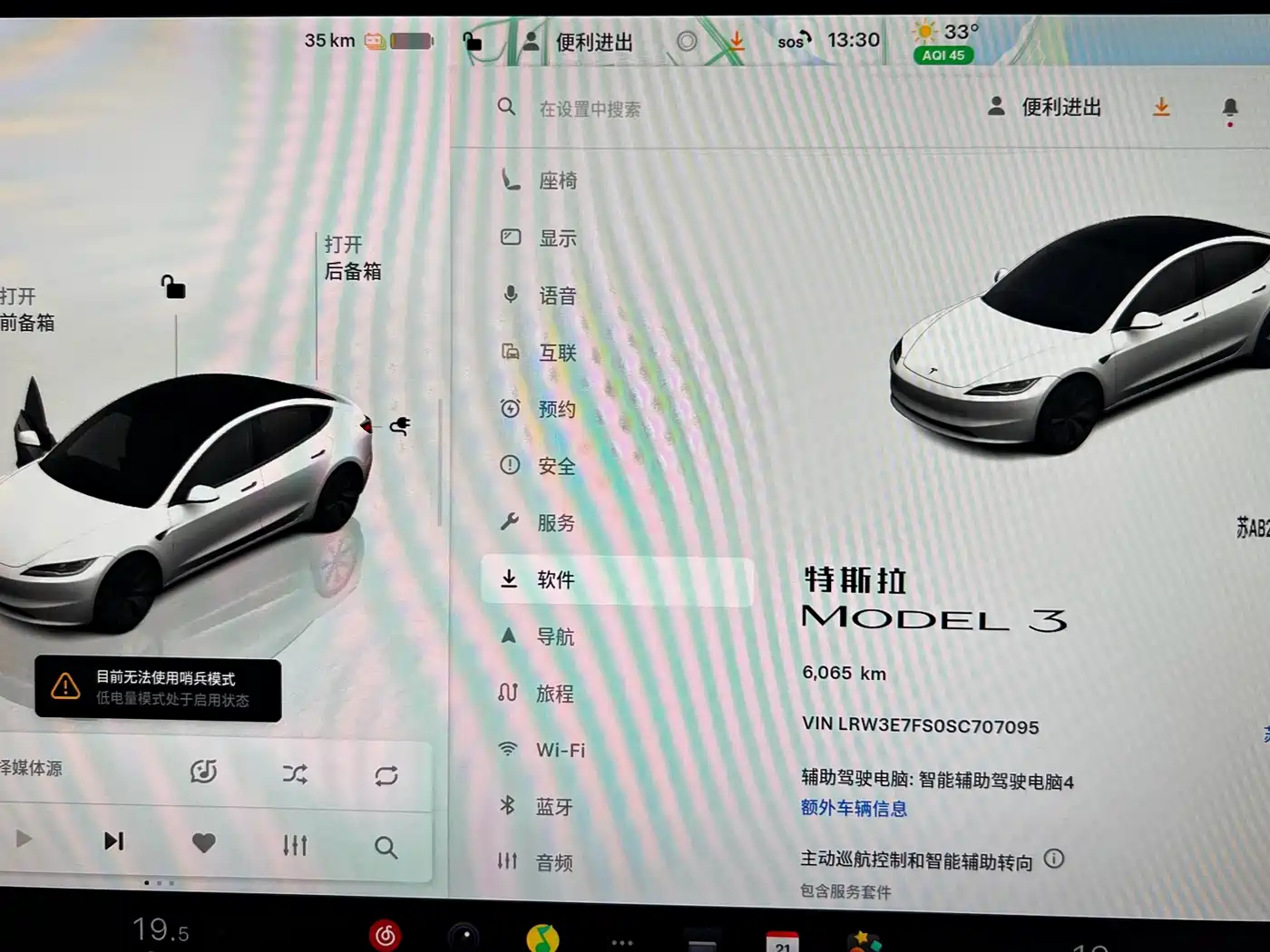 Фото 7 - Tesla Model 3