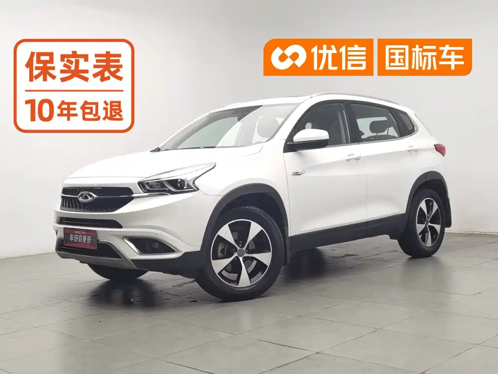 Chery Tiggo 7 2016 2016 2.0L CVT Bright Edition