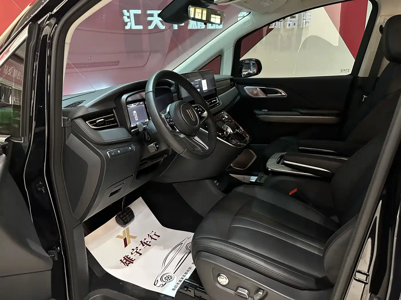 Hongqi HQ9 PHEV 2024 Model 2.0T AWD Business Edition фото 5