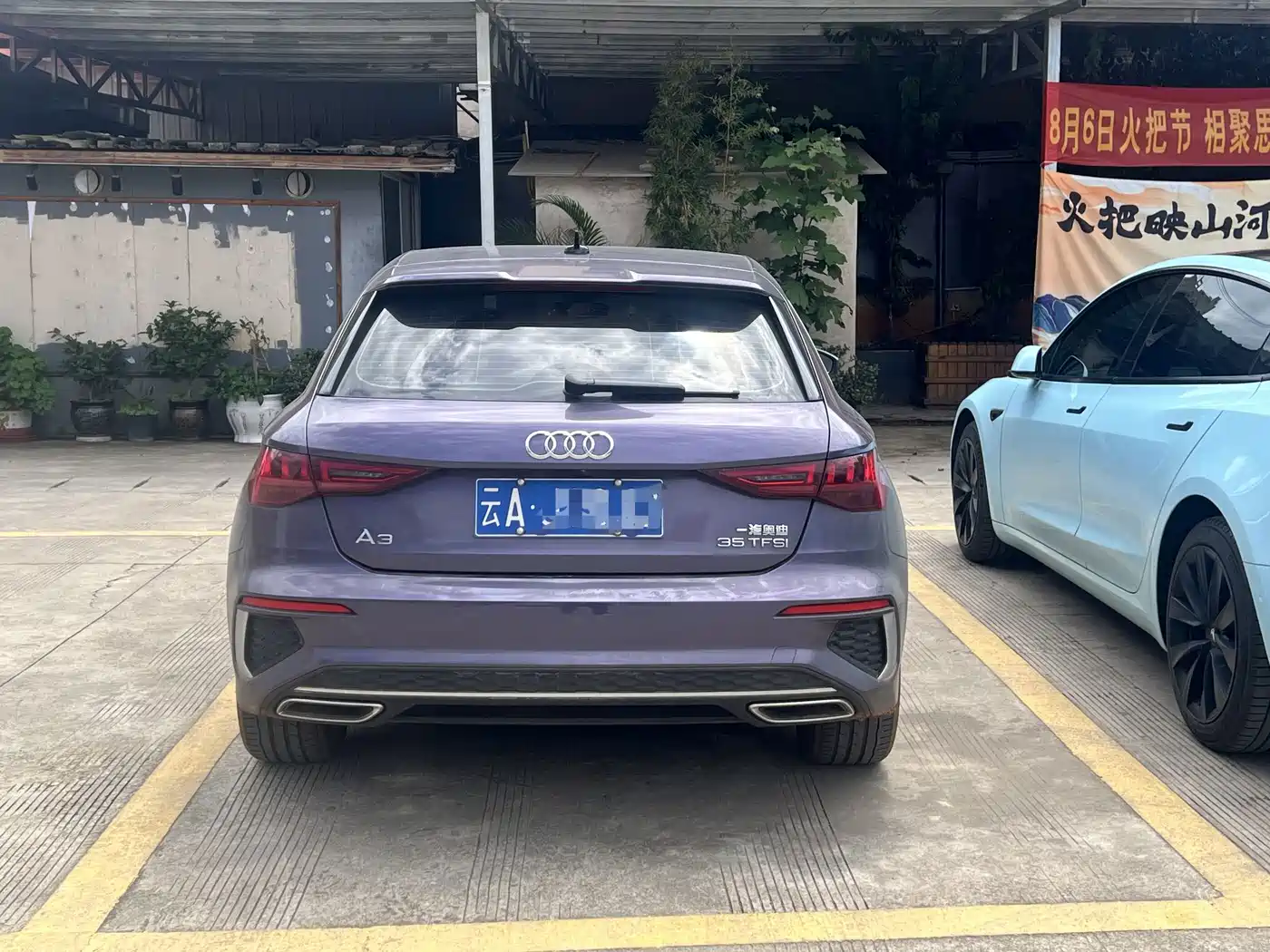 Фото 7 - Audi A3