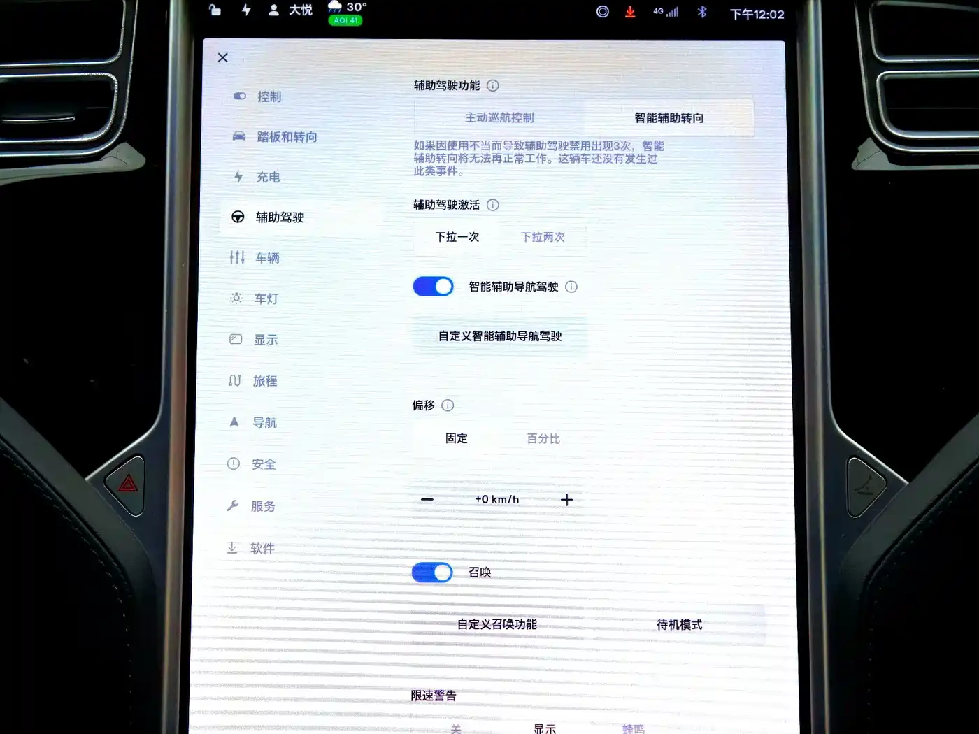 Tesla Model S 2018 2016 Model S 75