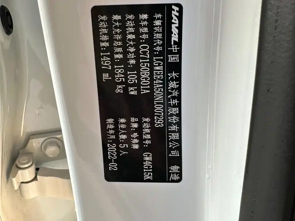 Haval Chitu 2022 Power Edition 1.5T Purple Copper Rabbit фото 22