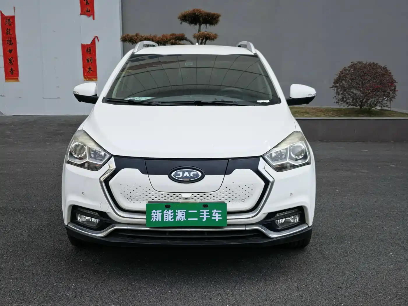 JIANGQI GROUP JAC IEV7S
