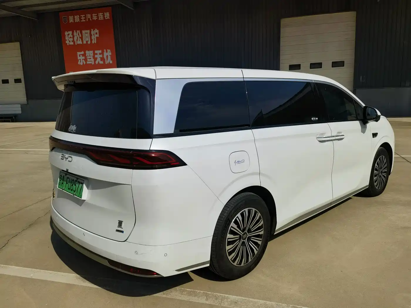 BYD Xia 2025 2025 DM-i 1.5T 180km Excellence