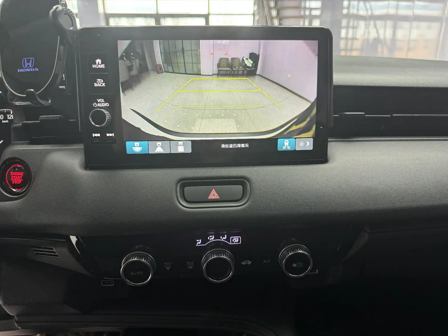 Photo 12 - Honda Vezel
