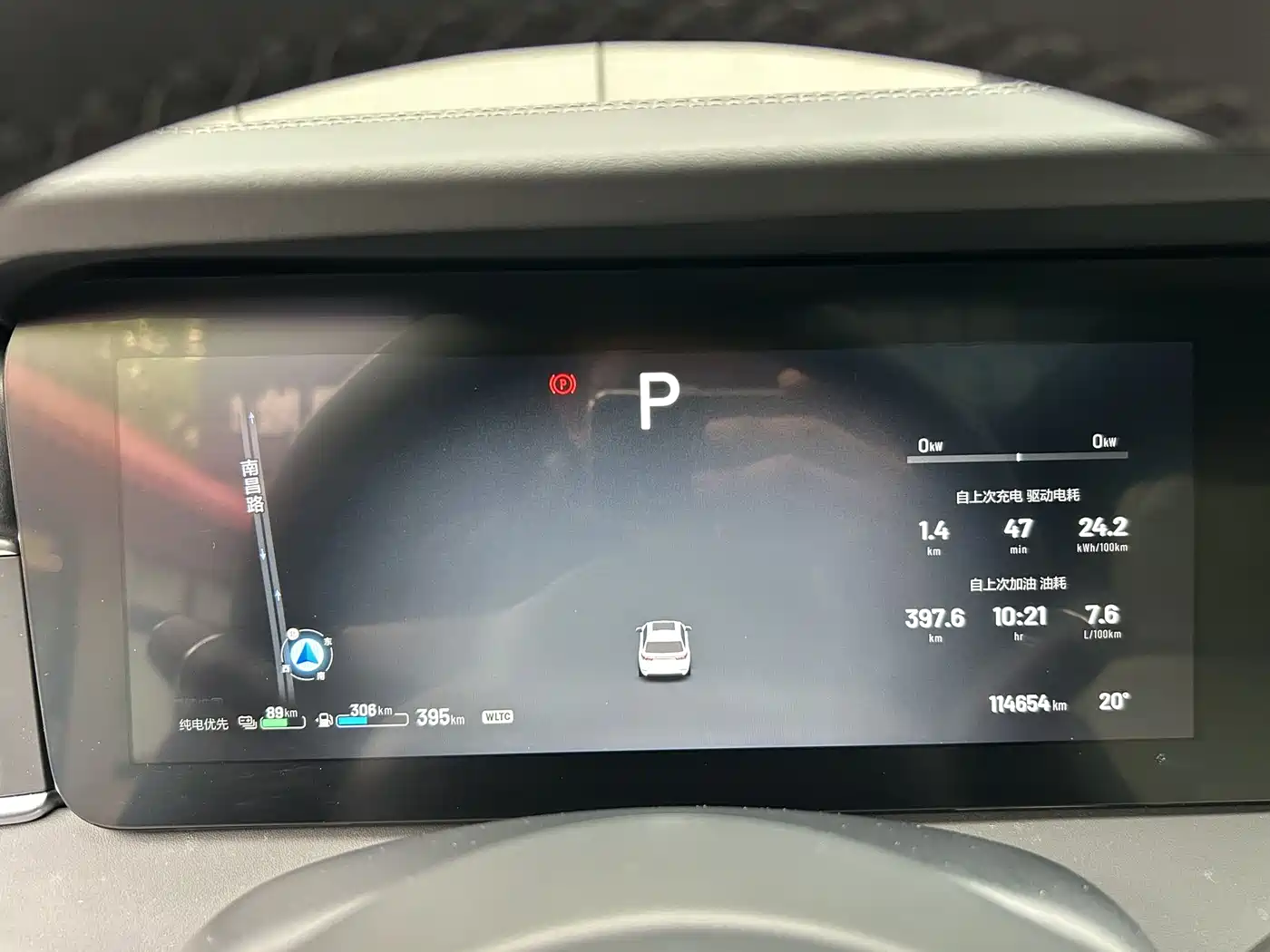 Фото 7 - Li Auto Li ONE