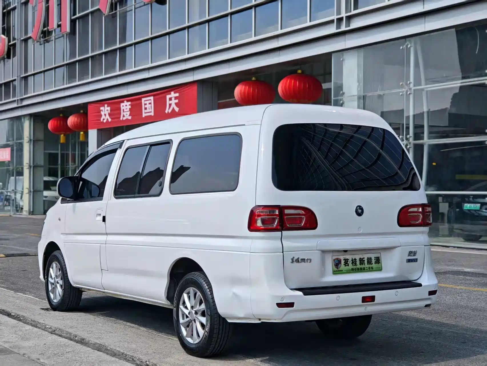 Photo 7 - Dongfeng Fengxing Lingzhi New Energy