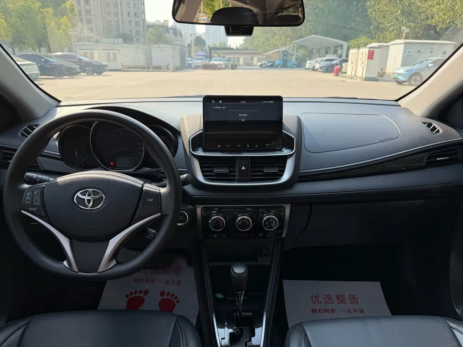 Photo 12 - Toyota YARiS L Zhi Xuan