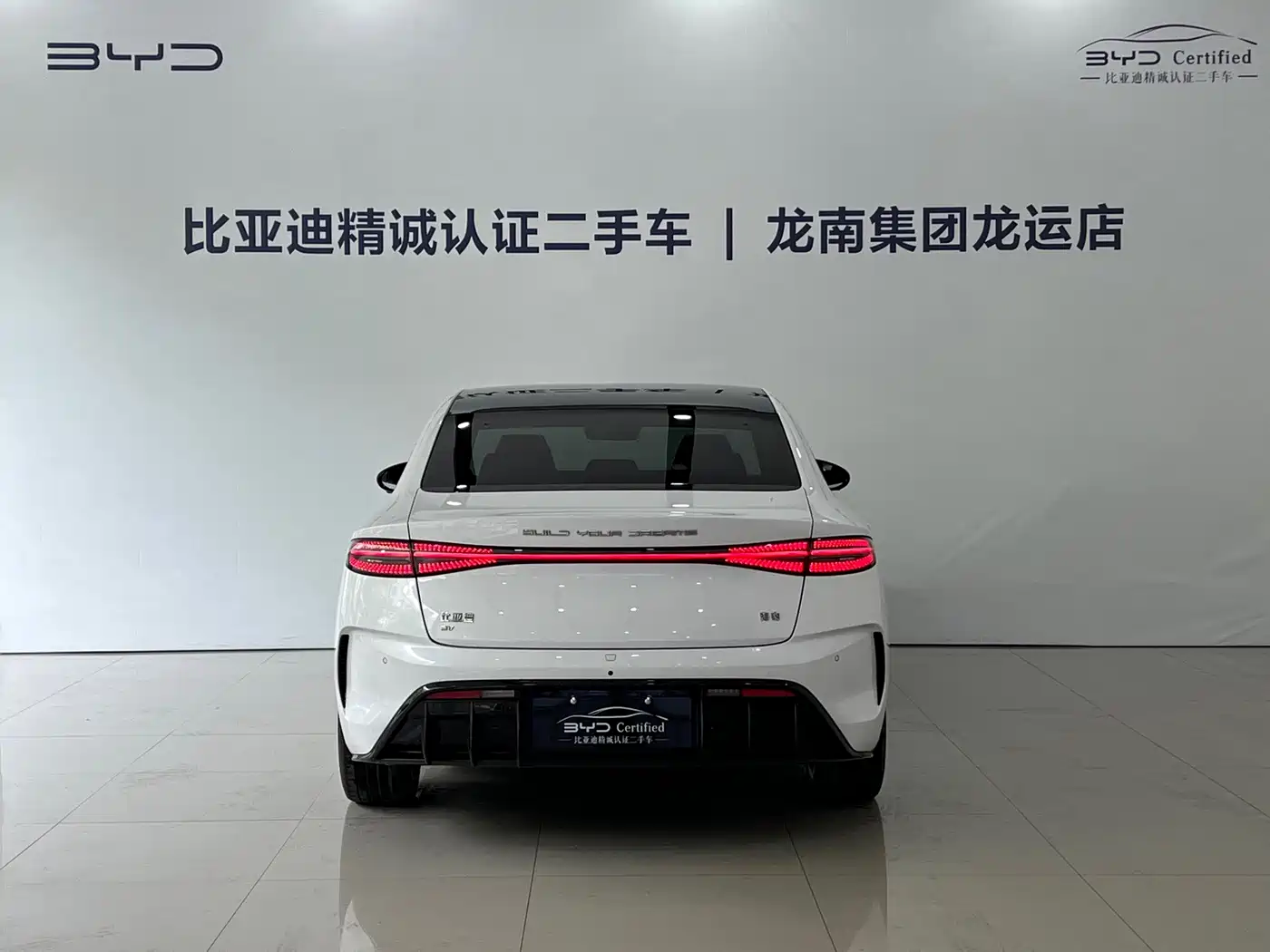 BYD Seal 2022 2022 700km Long Range RWD Edition
